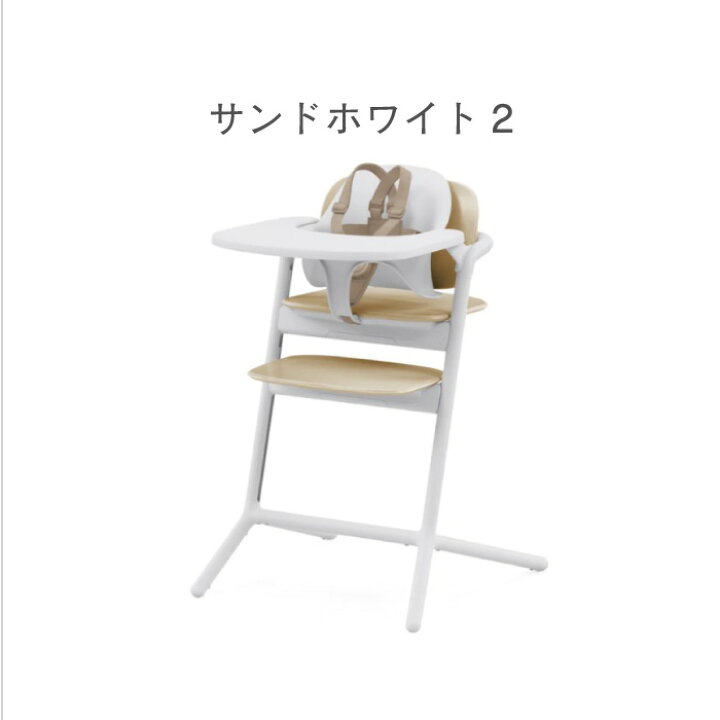 楽天市場】サイベックス レモ 3in1 newモデル cybex 【レビュー特典 