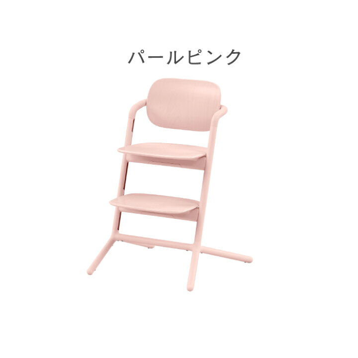 楽天市場】サイベックス レモチェア newモデル cybex 【レビュー特典 