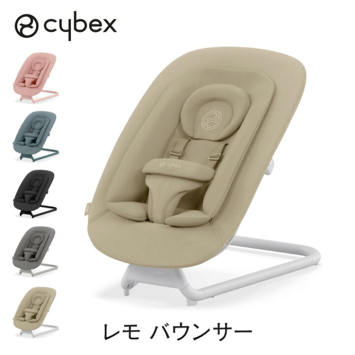 楽天市場】＼P2倍!／【正規販売店】cybex サイベックス レモ 