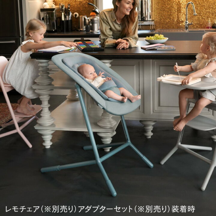 バウンサー | cybex サイベックス レモ バウンサー |【正規販売店】【2 