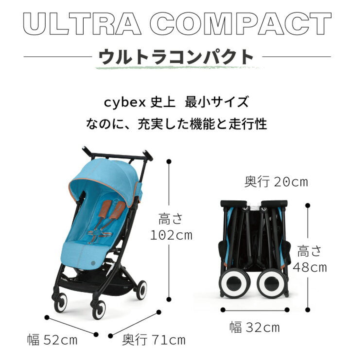楽天市場】サイベックス リベル 2023モデル cybex 【レビュー特典あり 