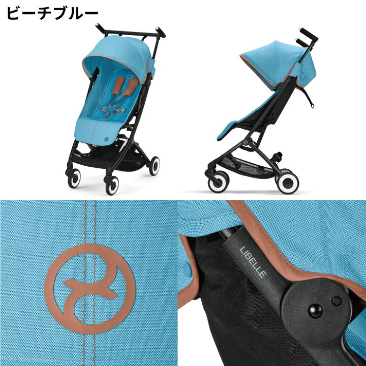 楽天市場】＼在庫限り5500円OFF／サイベックス リベル 2023モデル 