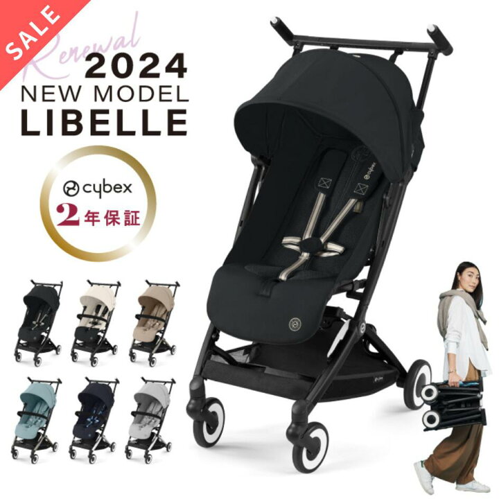 楽天市場】＼在庫限り15％OFF／サイベックス リベル 2024モデル cybex 