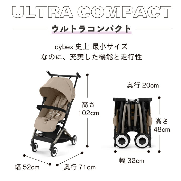 楽天市場】＼在庫限り15％OFF／サイベックス リベル 2024モデル cybex 