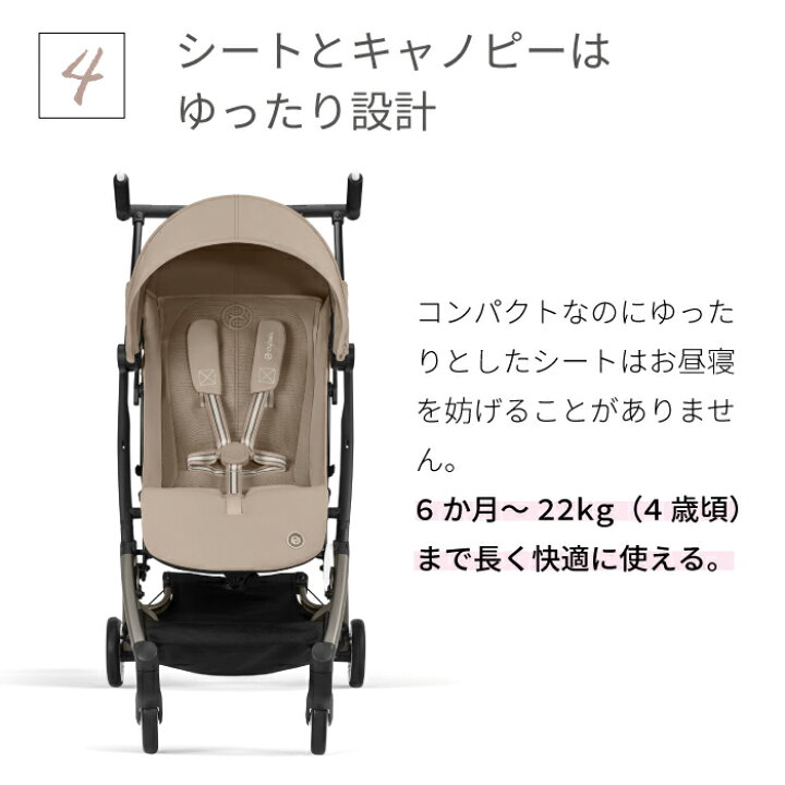 楽天市場】＼在庫限り15％OFF／サイベックス リベル 2024モデル cybex 