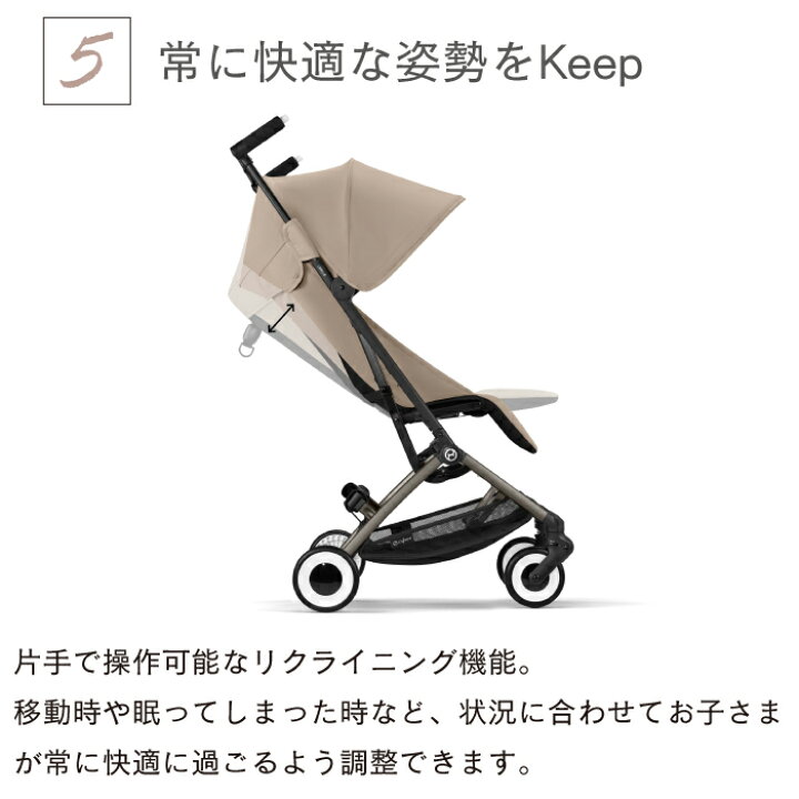 楽天市場】＼在庫限り15％OFF／サイベックス リベル 2024モデル cybex 