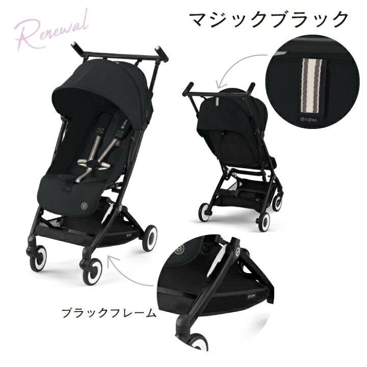 楽天市場】＼在庫限り15％OFF／サイベックス リベル 2024モデル cybex 
