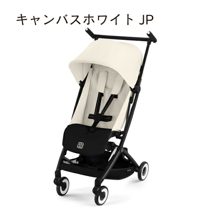 楽天市場】2025NEWモデル サイベックス リベル cybex 【正規販売店 
