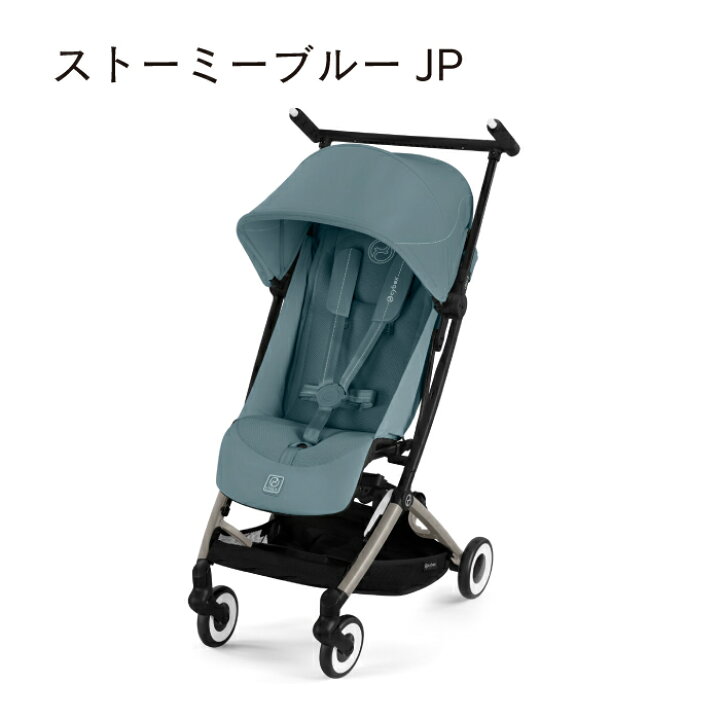 楽天市場】2025NEWモデル サイベックス リベル cybex 【正規販売店 