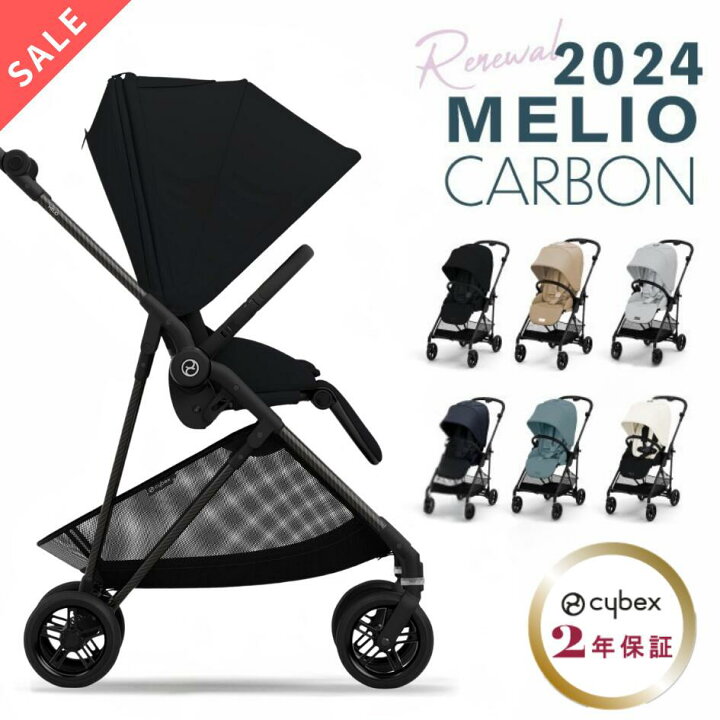 楽天市場】【在庫限り15％OFF】2024モデル＼ラッピング無料 