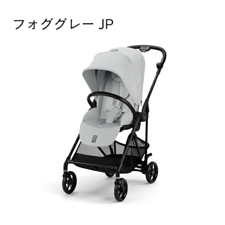 楽天市場】2025NEWモデル＼ラッピング無料／ サイベックス メリオ 