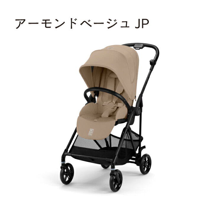 サイベックス メリオ カーボン 2024をレビュー！クチコミ・評判をもと 