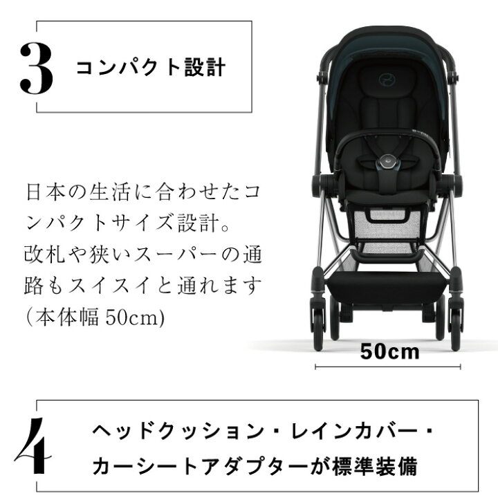楽天市場】【正規販売店】 【2年保障】【ニューモデル】cybex MIOS 