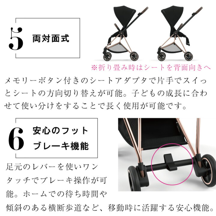 楽天市場】【正規販売店】 【2年保障】【ニューモデル】cybex MIOS 