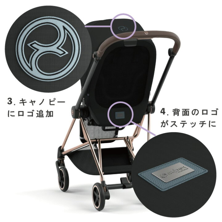 楽天市場】【正規販売店】 【2年保障】【ニューモデル】cybex MIOS 