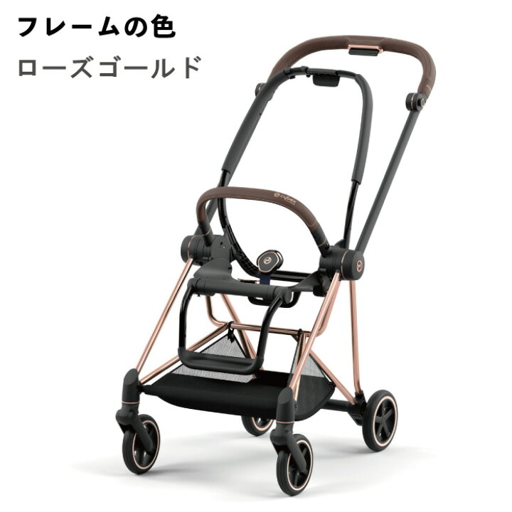 楽天市場】【正規販売店】 【2年保障】【ニューモデル】cybex MIOS 