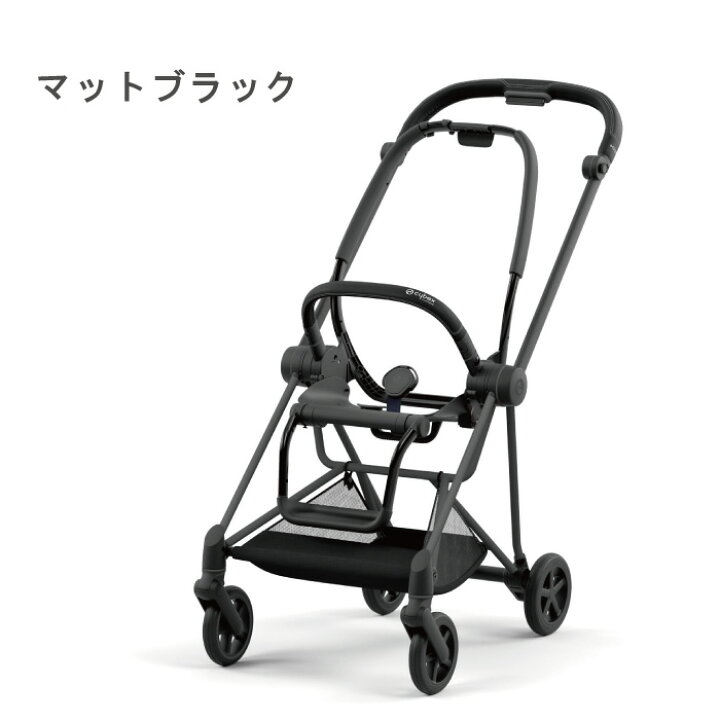 楽天市場】【正規販売店】 【2年保障】【ニューモデル】cybex MIOS 