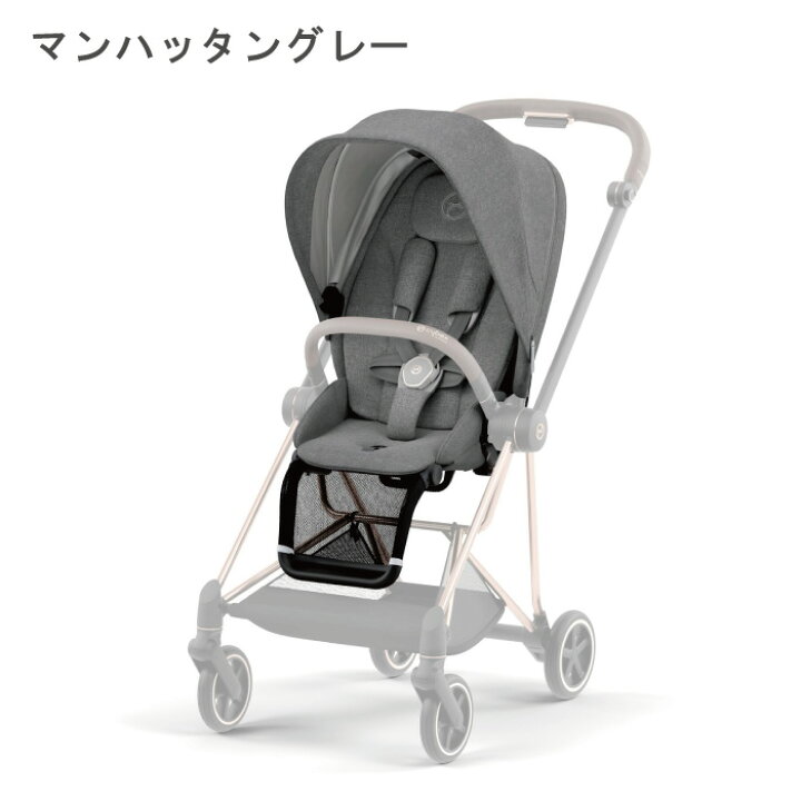 楽天市場】【正規販売店】 【2年保障】【ニューモデル】cybex MIOS  