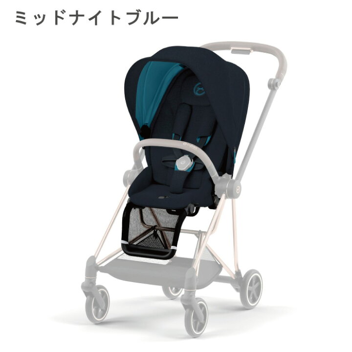 楽天市場】【正規販売店】 【2年保障】【ニューモデル】cybex MIOS 