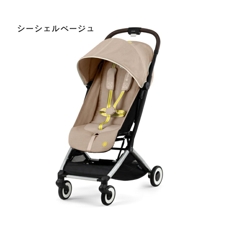 楽天市場】サイベックス オルフェオ cybex 【バンパーバープレゼント 