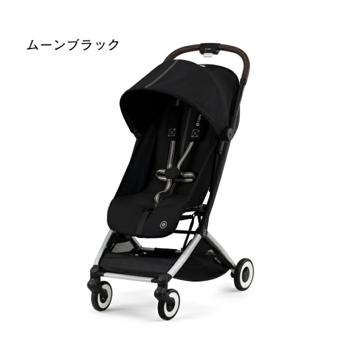 楽天市場】サイベックス オルフェオ cybex 【バンパーバープレゼント 
