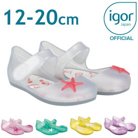 【6/5限定★確率1/2 Max100%Pバック】20イゴール【日本正規品】 キッズ サンダル igor mia estrella（11cm - 21cm） エストレア 女の子 人気 おすすめ 夏 リゾート 旅行 海 プール プレゼント クリア カラフル かわいい ピンク パ