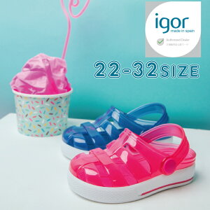 イゴール【日本正規品】 キッズ サンダル igor SPORT l(13cm - 20cm) 赤ちゃん ベビー キッズ 女の子 男の子 出産祝い 人気 おすすめ 夏 リゾート 旅行 海 プール プレゼント