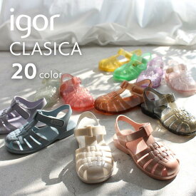 SuperSale【ポイント4倍】【予約 2026SS】【正規品】イゴール キッズ サンダル igor CLASICA V. クラシカブイ ベルクロ 赤ちゃん ベビー キッズ 女の子 男の子 人気 夏 リゾート 旅行 海 プール マジックテープ スペイン カラフル 水遊び 丸洗い