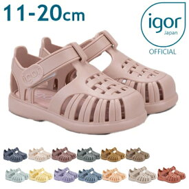 【正規品】イゴール キッズ サンダル igor TOBBY VELCRO SOLID トビー ベルクロ ソリッド 赤ちゃん ベビー キッズ 女の子 男の子 おすすめ 夏 旅行 海 プール プレゼント マジックテープ スペイン カラフル 水遊び 丸洗い イージーケア ベビーサンダル S10271