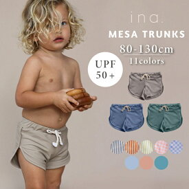 【水着】ina swim | ベビー イナスイム Mesa Trunks スイムウェア 紫外線対策 SPF50+ 日よけ 長袖 女の子 男の子 ユニセックス おしゃれ キッズ オシャレ 無地 サスティナブル