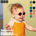 【P3倍】KiETLA キエトラ 【サングラス】DIABOLA ベビー 赤ちゃん 0〜1歳 赤ちゃん用 子供 子ども用 子供用 オシャレ おしゃれ 春 夏 紫外線対策 カテゴリー4 UVカット アウトドア レジャー 旅行 海 プール 軽量 柔らかい 柔軟 出産祝い プレゼント ギ