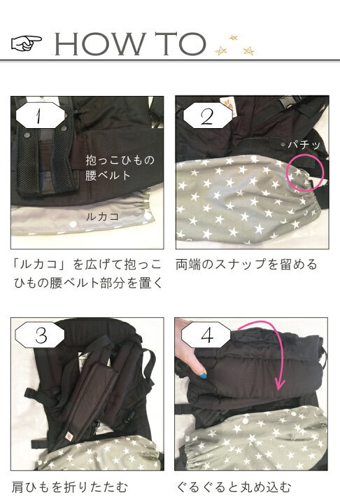 楽天市場】抱っこ紐収納カバー ルカコ【 Mサイズ】花柄 キャリアカバー 