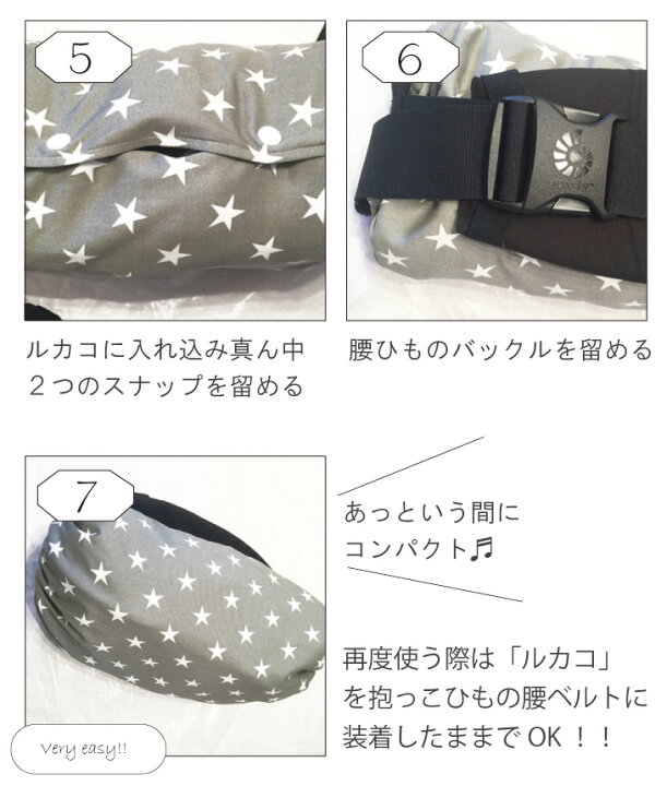楽天市場】抱っこ紐 収納 カバー ルカコ【 Lサイズ】 キャリアカバー  