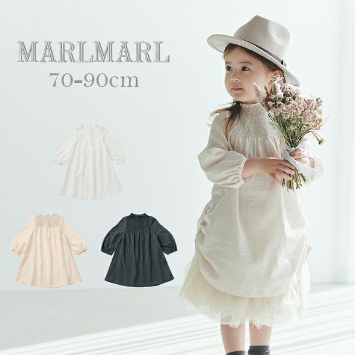 楽天市場 マールマール Marlmarl Dress 70 90cm ドレス ワンピース チュニック 女の子 長袖 オケージョン ベビー服 赤ちゃん 洋服 キッズ 6ヶ月 3歳 新生児 出産祝い ギフト プレゼント ホワイト ベージュ ネイビー 膝丈 ひざ丈 長袖 春服 コットン100 綿 70cm