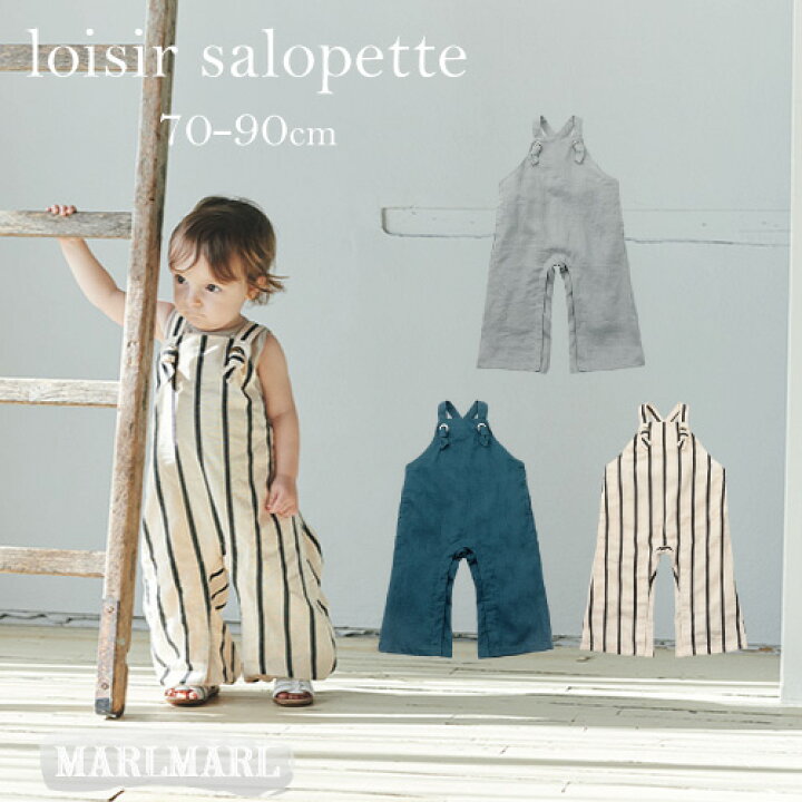 楽天市場 マールマール Marlmarl Loisir Salopette 70 90cm ロジワールサロペット 男の子 女の子 夏服 ベビー キッズ 子供服 洋服 6ヵ月 3歳 ギフト プレゼント 膝丈 ひざ丈 リネン 綿 麻 100cm 110cm 1cm オーバーオール ベビー キッズ Cheermomチアマム