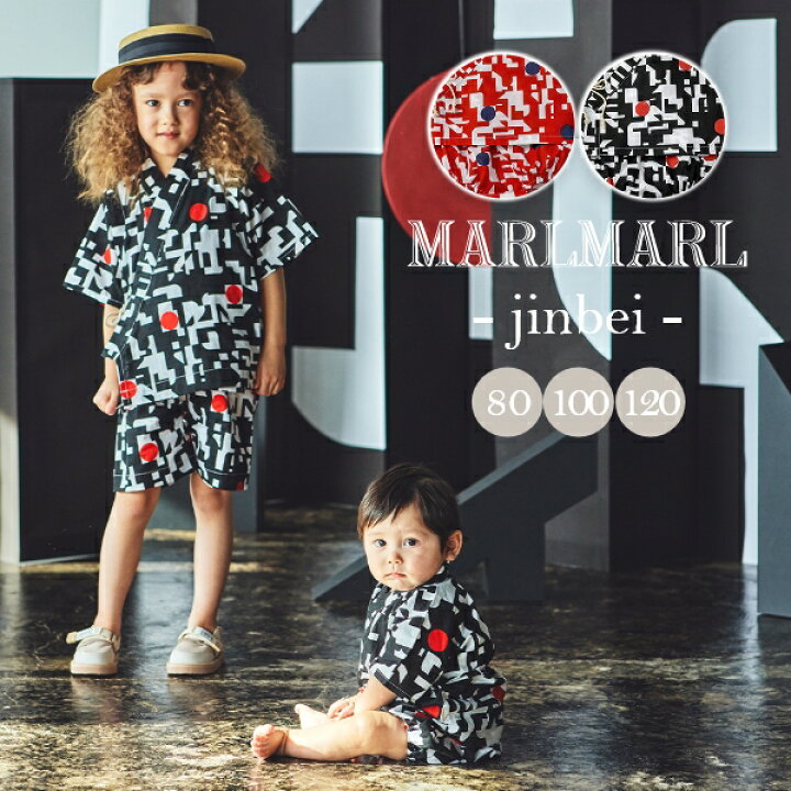 楽天市場】【マラソンP15倍】マールマール MARLMARL 甚平 jinbei【80cm 