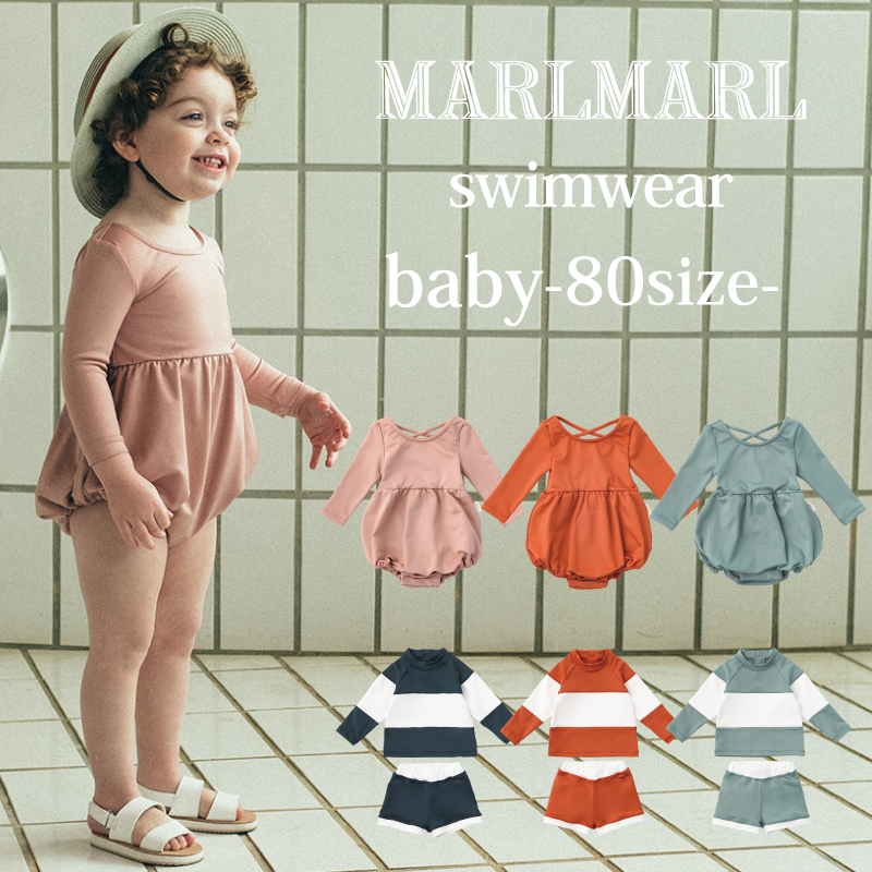 マールマールの2020新作スイムウェア マールマール swimwear baby 80サイズ 期間限定 新作 水着 スウィムウェア MARLMARL バックコンシャス 赤ちゃん 公式 長そで 男の子 女の子 ベビー UVガード