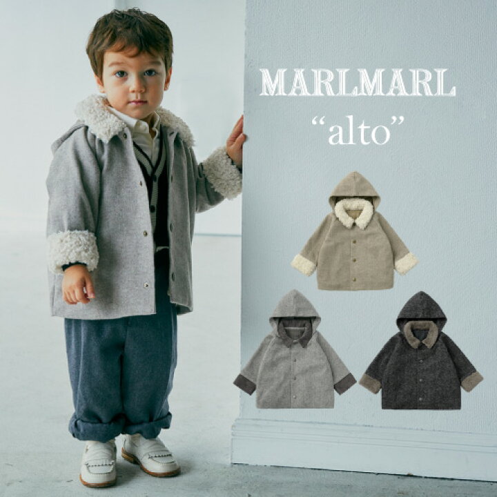 楽天市場】【アウター 】 マールマール MARLMARL alto アルト 男の子 