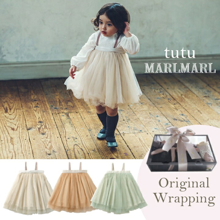 楽天市場 チュチュ マールマール チュチュ Marlmarl Tutu スカート女の子 秋冬 1歳 6歳 2way 3カラー ピーチパフ ピオニー セージ ベビー服 ベビースカート キッズスカート フォーマル 赤ちゃん 結婚式 子供服 洋服 チュール チュチュ 楽天市場 チュチュ マールマール チュチュ Marlmarl Tutu スカート女の子 秋冬 1歳 6歳 2way 3カラー ピーチパフ ピオニー セージ ベビー服 ベビースカート キッズスカート フォーマル 赤ちゃん 結婚式 子供服 洋服 チュール チュチュ