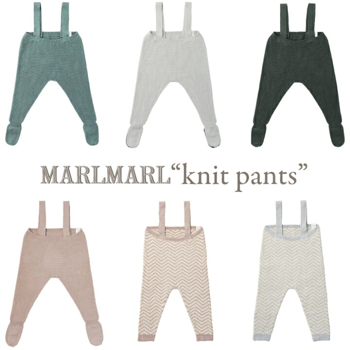 楽天市場】【マラソンP14倍】マールマール ニットパンツ MARLMARL knit 