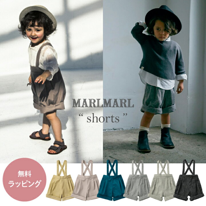 楽天市場】【マラソンP14倍】【2way パンツ】マールマール ショーツ 