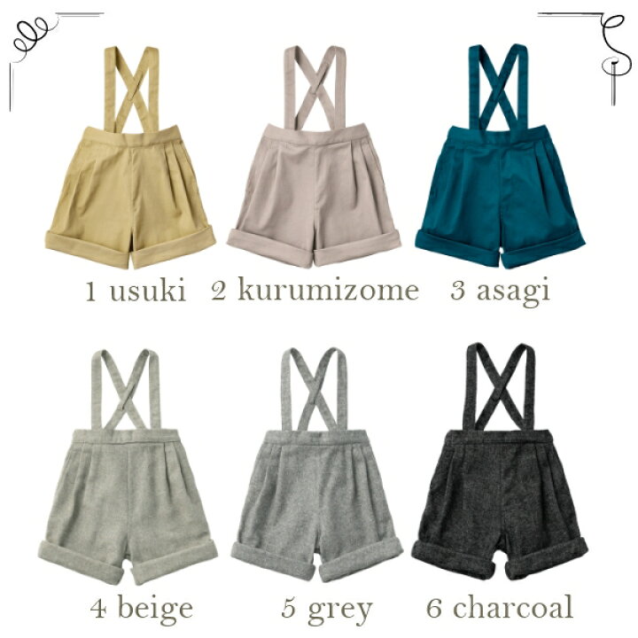 楽天市場】【マラソンP14倍】【2way パンツ】マールマール ショーツ 