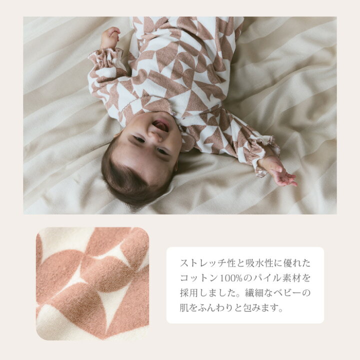 楽天市場】|| 新作 || マールマール MARLMARL collon コロン 【60-70cm 