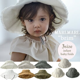 【brim baby kids infant】マールマール MARLMARL brim ブリム ハット 帽子 46cm 48cm 52cm 0歳 2歳 3歳 4歳 5歳 6歳 ベビー 赤ちゃん 男の子 女の子 ユニセックス 外遊び アウトドア 撥水加工 UV加工 紫外線対策 調節可能 洗濯可能 white oat olive 出産祝い プレゼント