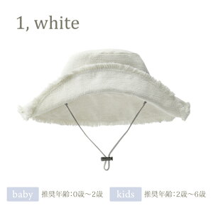 ybrim baby kids infantz}[}[ MARLMARL brim u nbg Xq 46cm 48cm 52cm 0 2 3 4 5 6 xr[ Ԃ j̎q ̎q jZbNX OV AEghA H UVH O