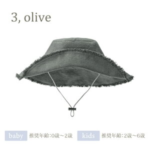 ybrim baby kids infantz}[}[ MARLMARL brim u nbg Xq 46cm 48cm 52cm 0 2 3 4 5 6 xr[ Ԃ j̎q ̎q jZbNX OV AEghA H UVH O