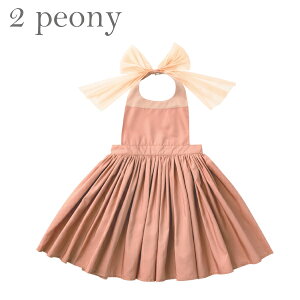 }[}[ Gv u[P Bouquet ̎q HGv 80cm 90cm 100cm 110cm hXCN v[g  X^C ru oYj ̎q 킢  Vv n xr[ Ԃ 