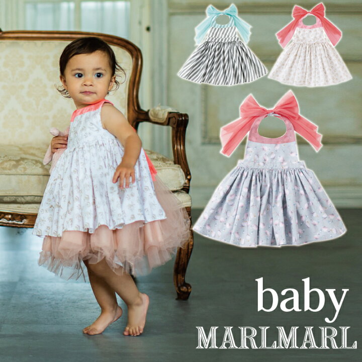 楽天市場 マールマール エプロン Baby Marlmarl ブーケ Bouquet お食事エプロン お食事 女の子 ベビー 赤ちゃん 0歳 3歳 スラッシュストライプ ホワイトフラワー フラミンゴピンク 80 90cm 出産祝い 女の子 Marlmarl ギフト プレゼント 花柄 総柄 撥水