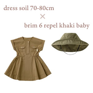 || V || }[}[ vCEFA + nbg Zbg safari dress brim MARLMARL Vђ ꒅ 70cm 80cm 90cm 100cm xr[ LbY Ԃ  MARLMARL }[}[ ̎q s[X hX oYj 