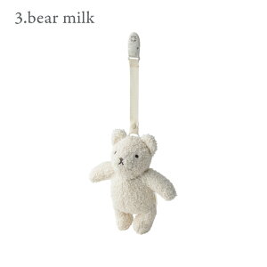 マールマール ラトル MARLMARL BFF+ rattle 【多機能ぬいぐるみ】【ラッピング無料】 ファーストトイ 赤ちゃん ベビー 男の子 女の子 出産祝い ボア うさぎ くまギフト ベビー 赤ちゃん キッズ 子